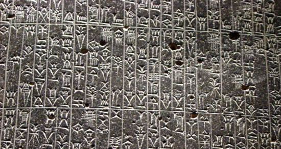 Gravura gravada em pedra do Código de Hamurabi