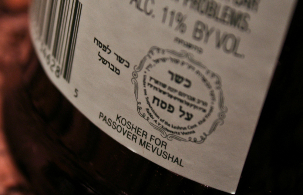 Mevushal Kosher wine label