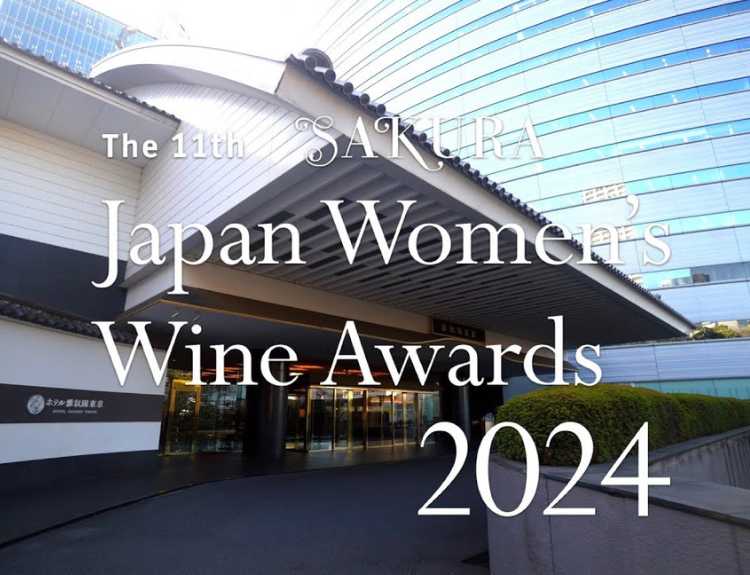 SAKURA Japan Women’s Wine Awards